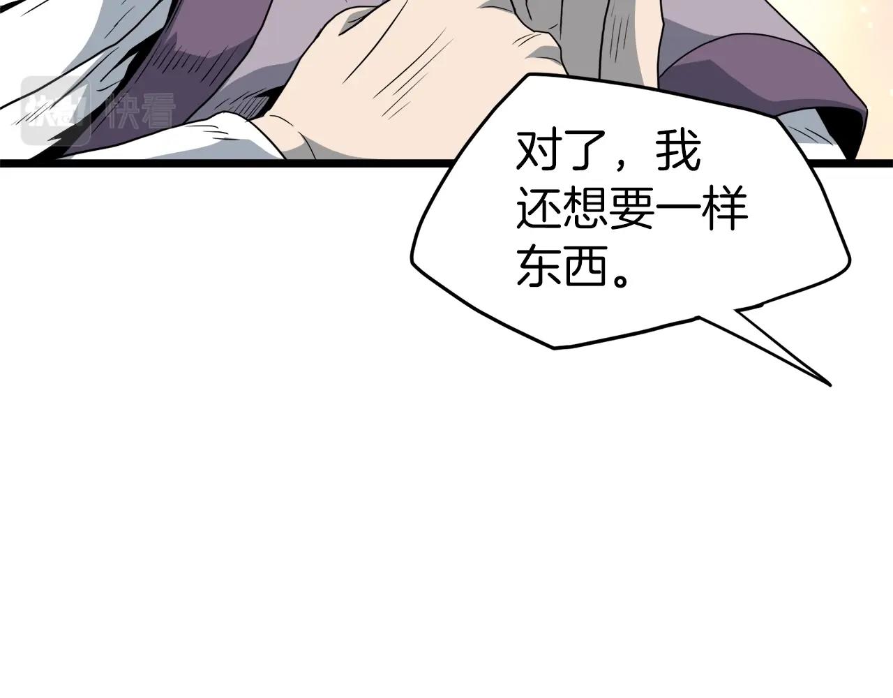第119话 总归都是死145