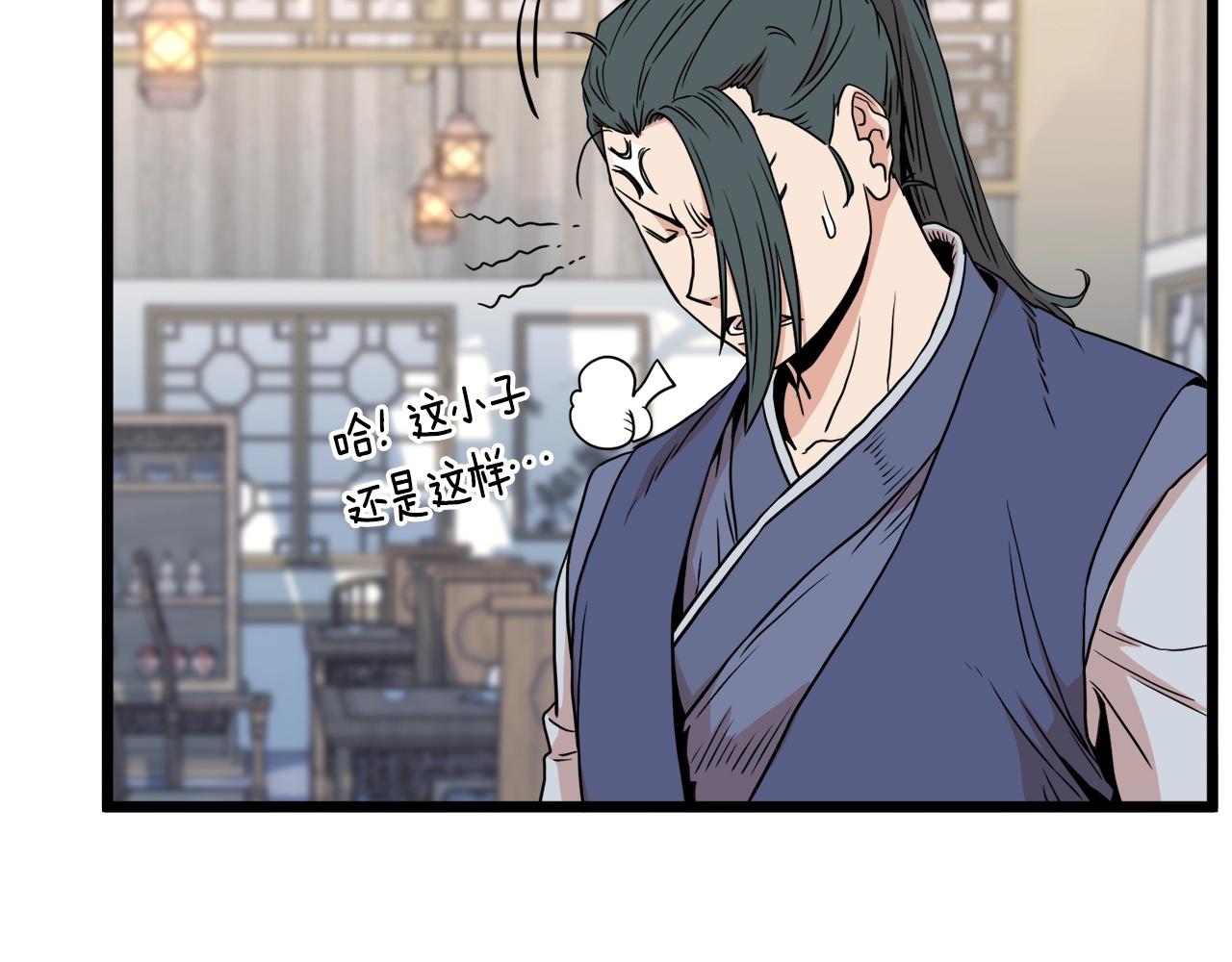 第93话 暴打133