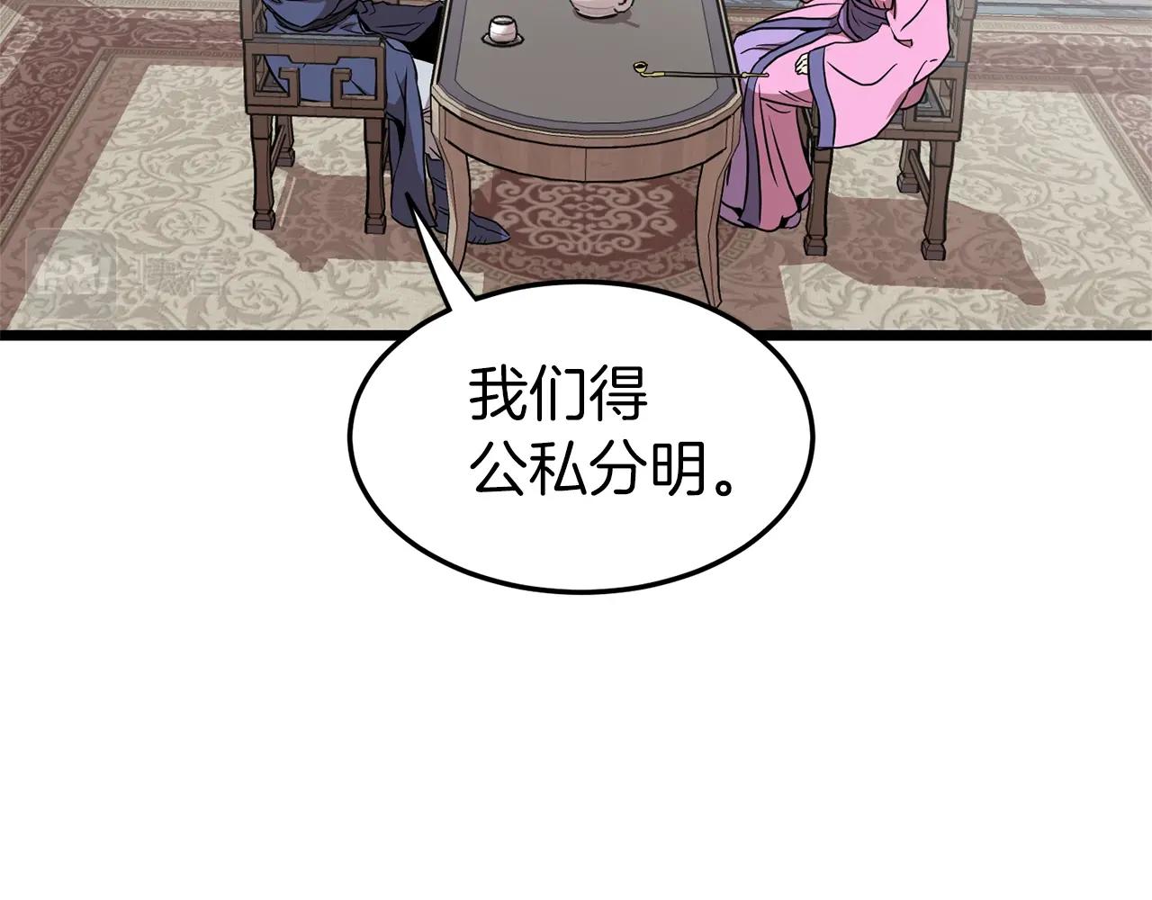 第77话 和月华一起146