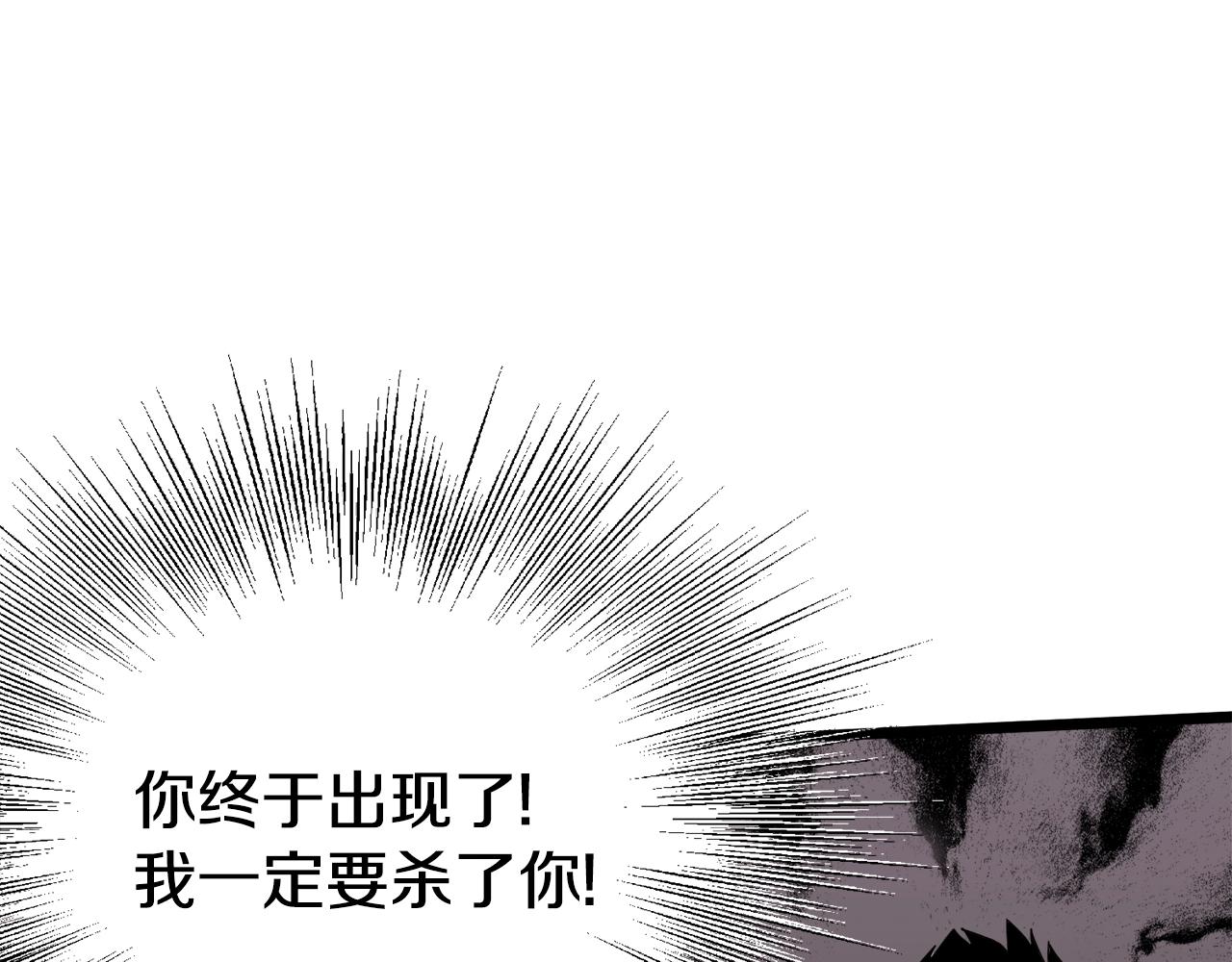第51话 绝顶高手的对决72