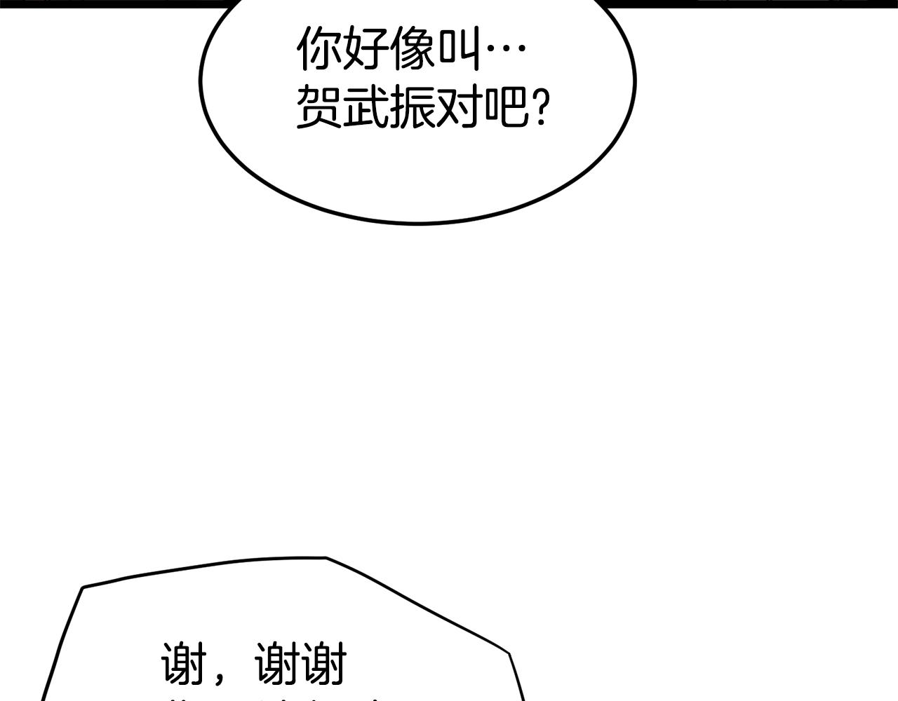 第91话 城主几岁？35