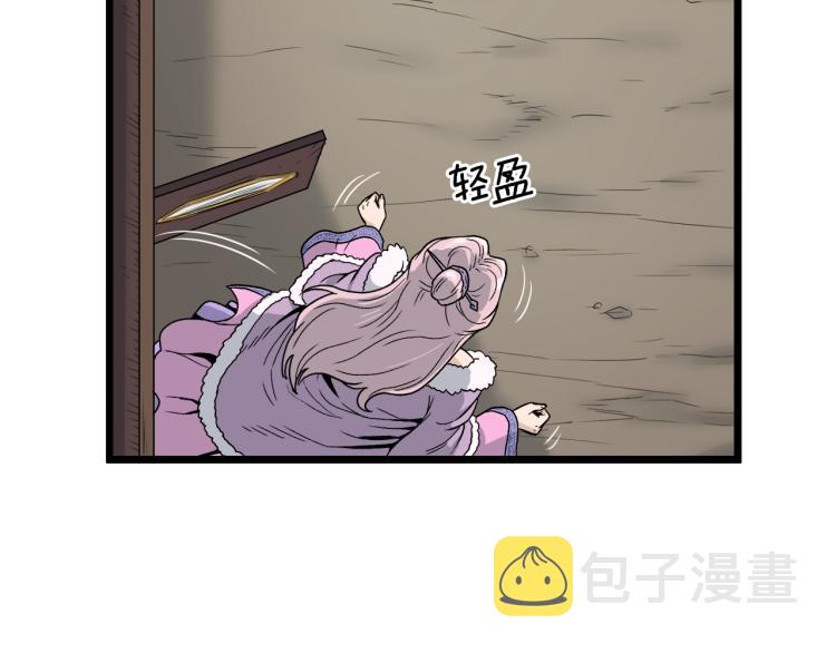第18话 战争130
