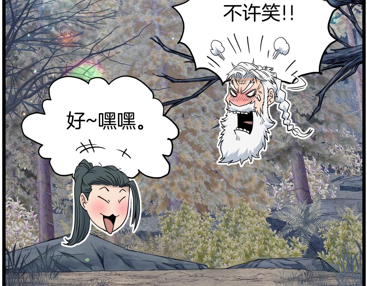 第134话 男人的痛123