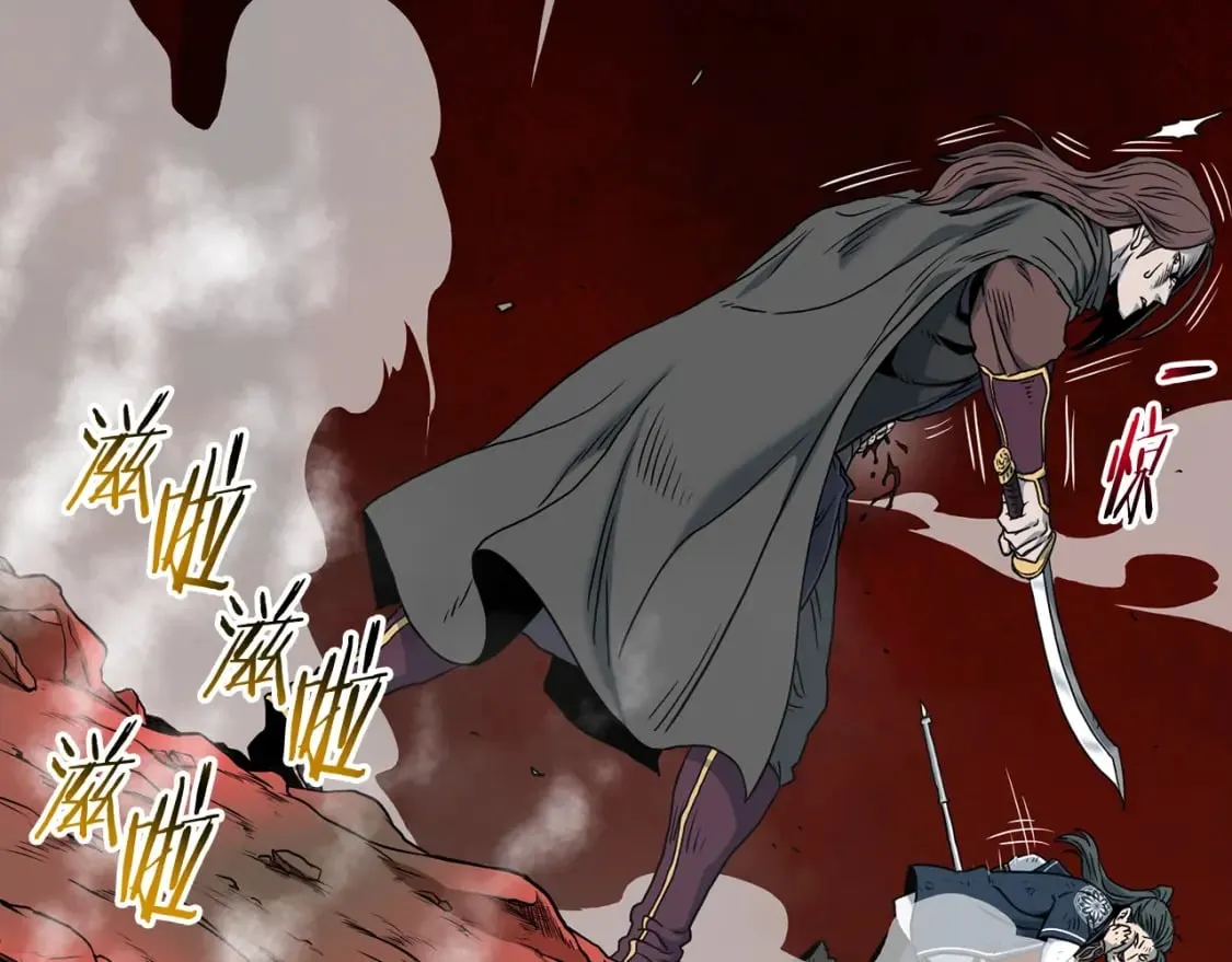 第184话 火神鬼舞169