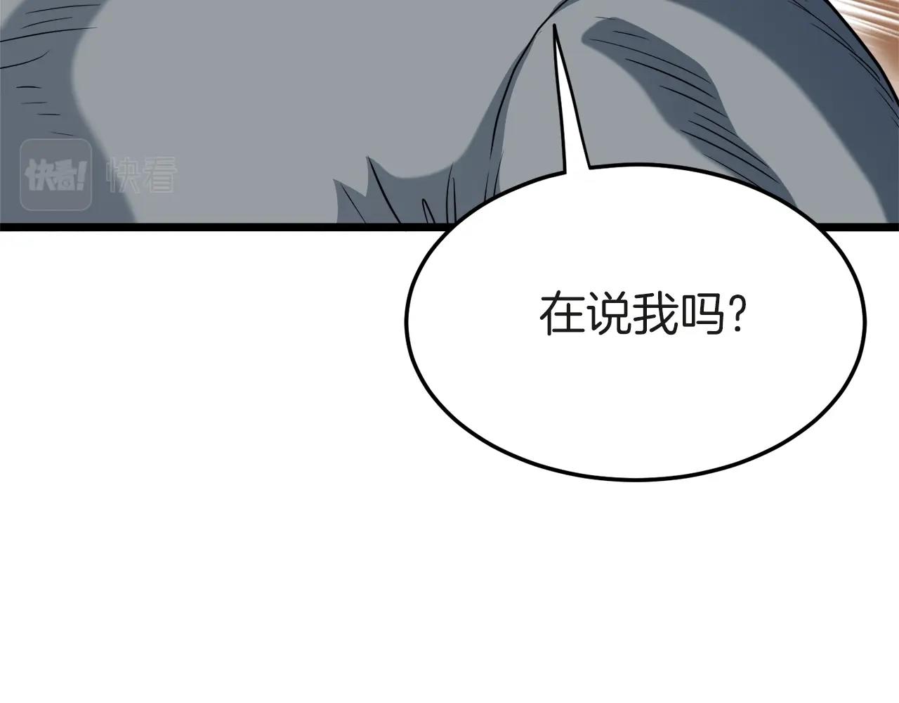 第120话 梅花三绝42