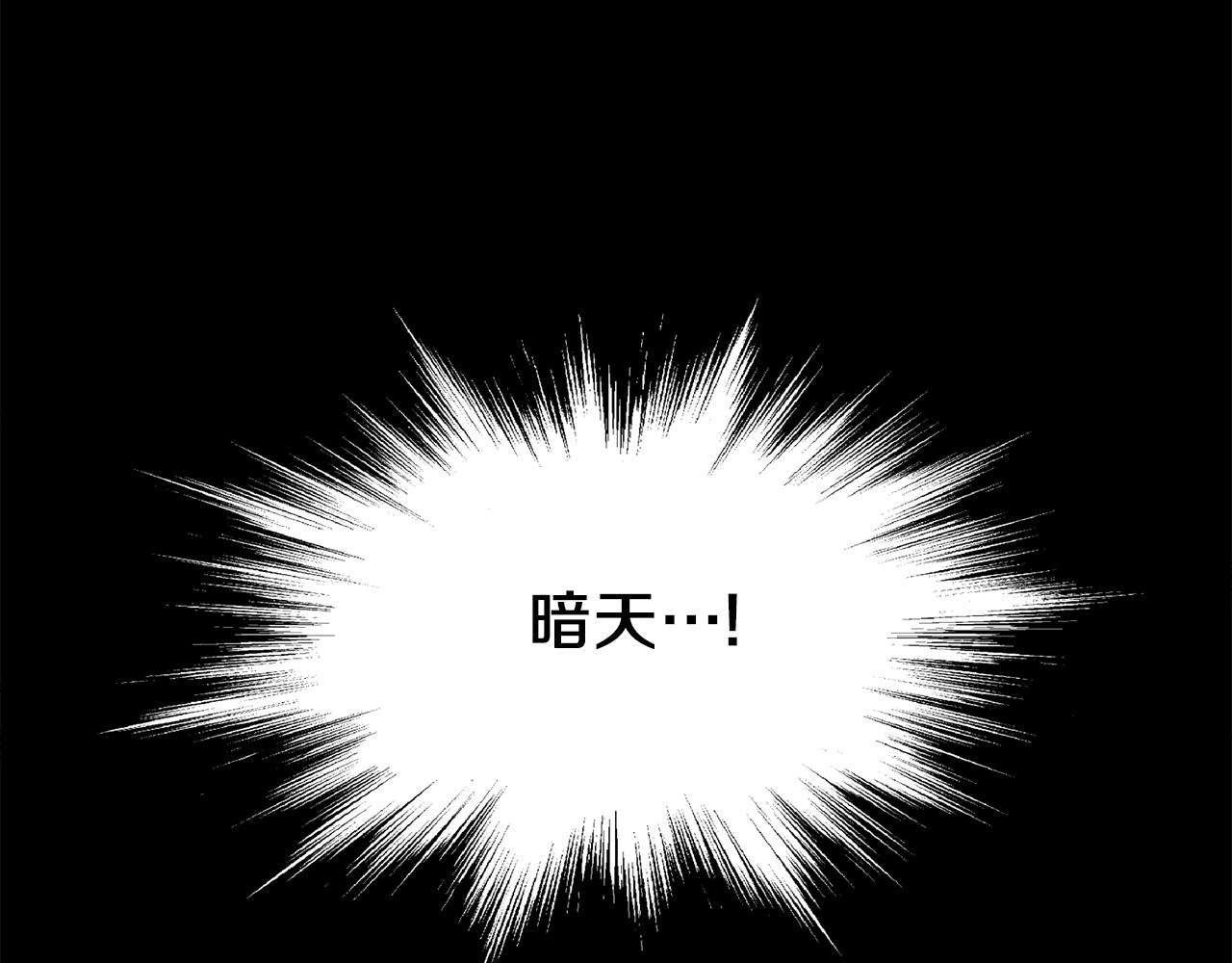 第61话 冷血无情的二哥165