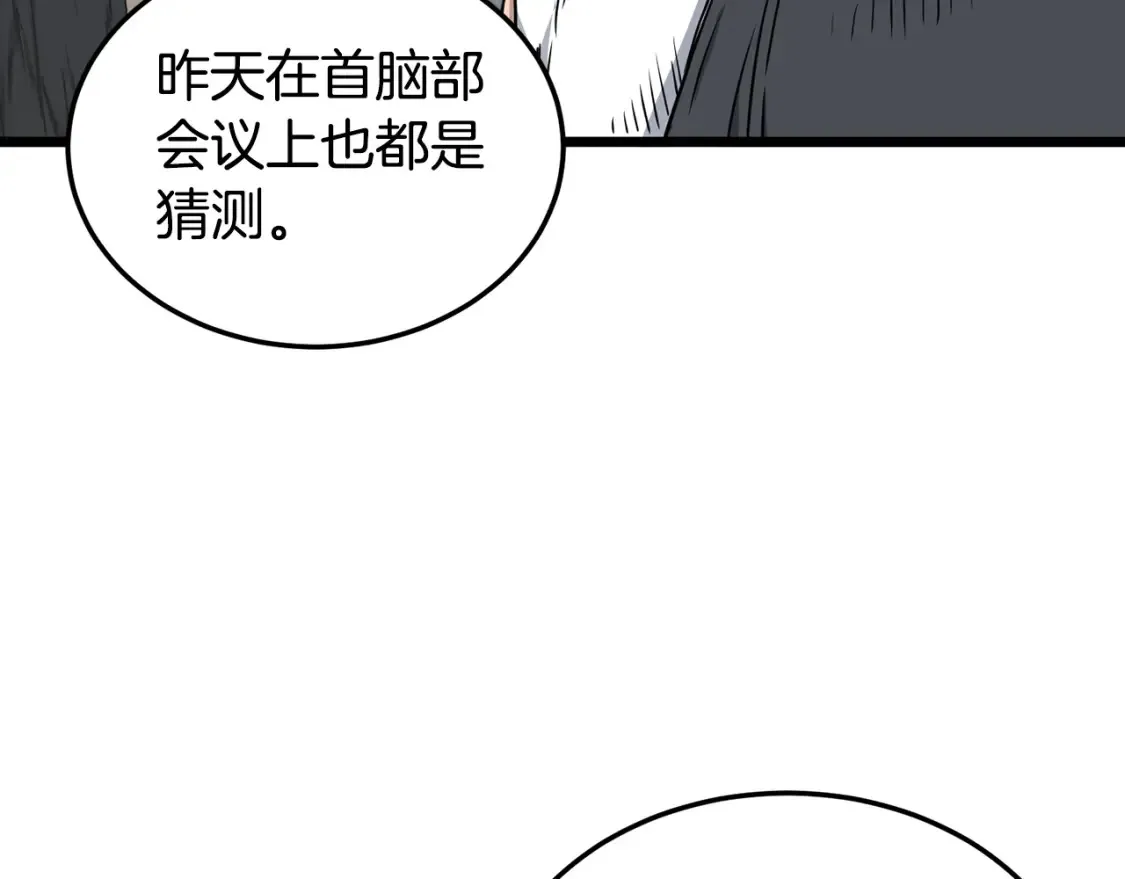 第189话 术法123