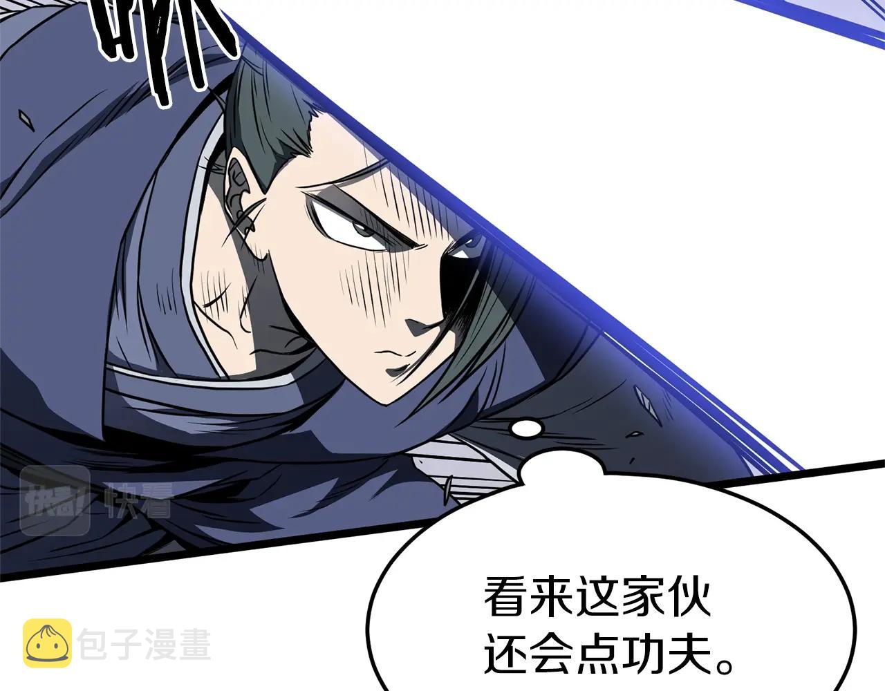 第77话 和月华一起90