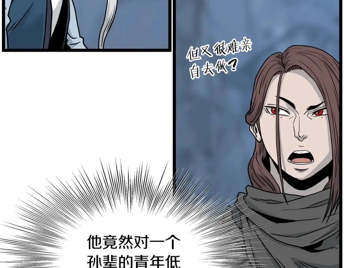 第183话 绝处逢生68