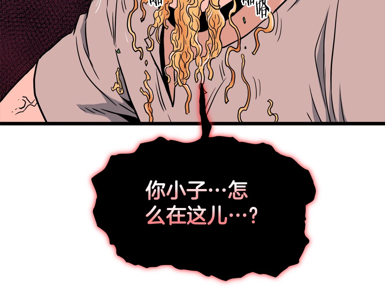 第136话 经验包来了5