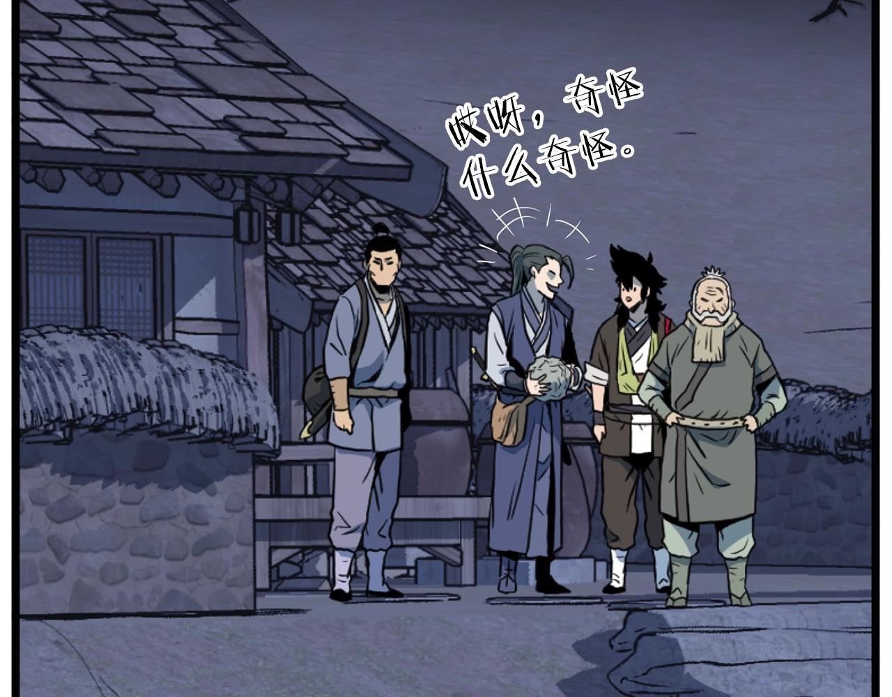 第114话 系统被发现了27