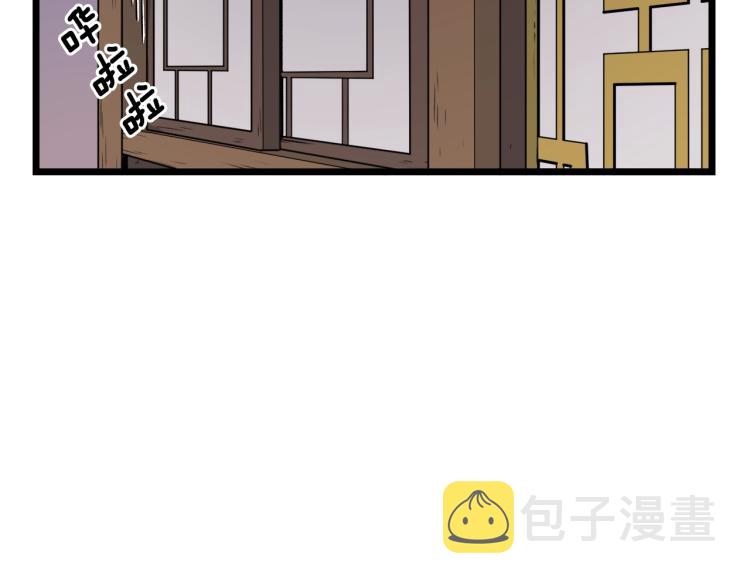 第6话 奖励是退出27