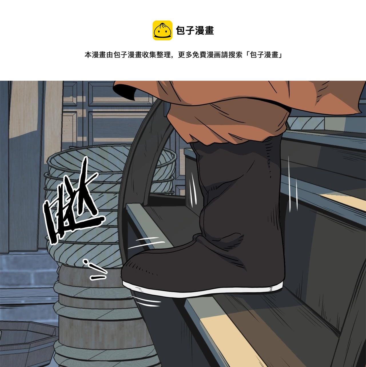 第94话 极限1换130