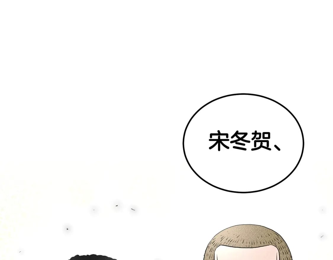 第144话 血债血偿84