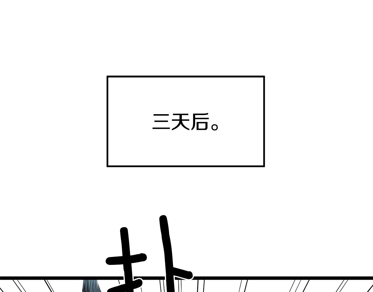 第48话 噩梦46
