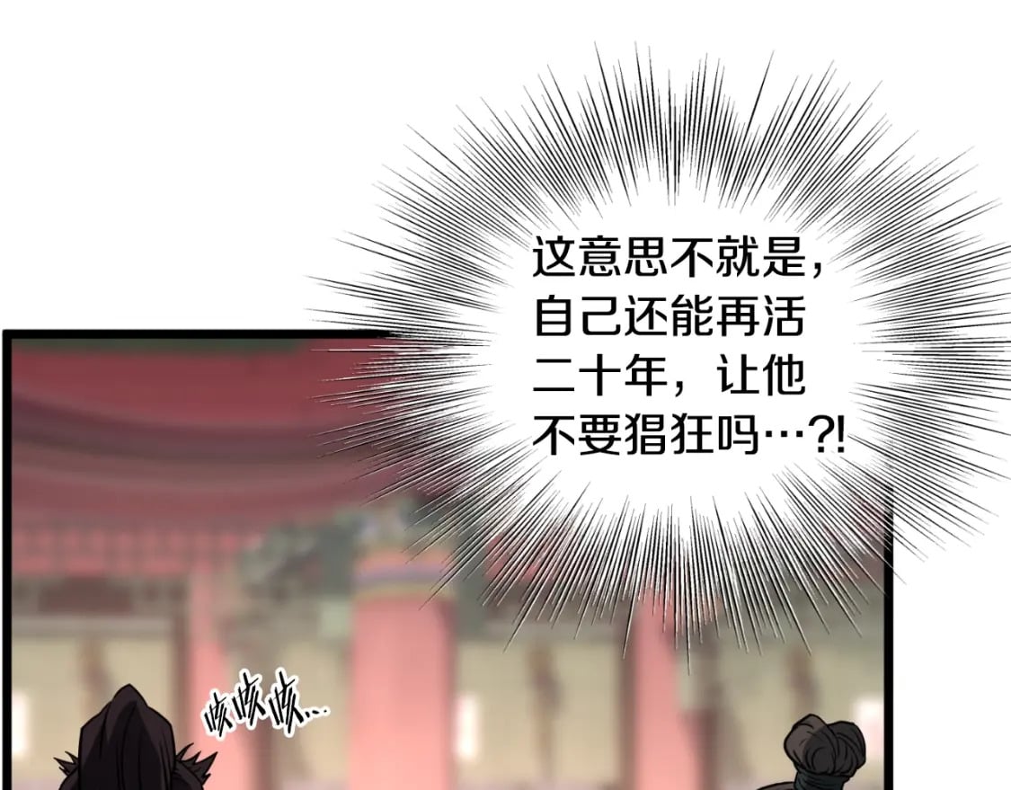 第161话 大会开始71