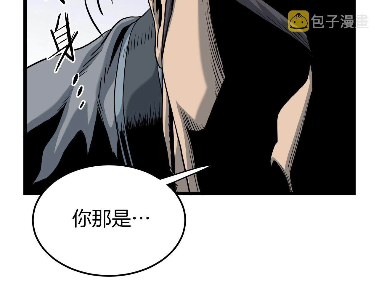 第119话 总归都是死254