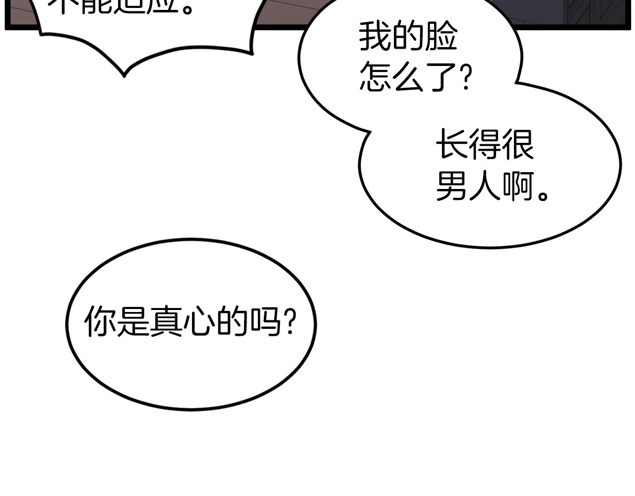 第116话 死路一条139