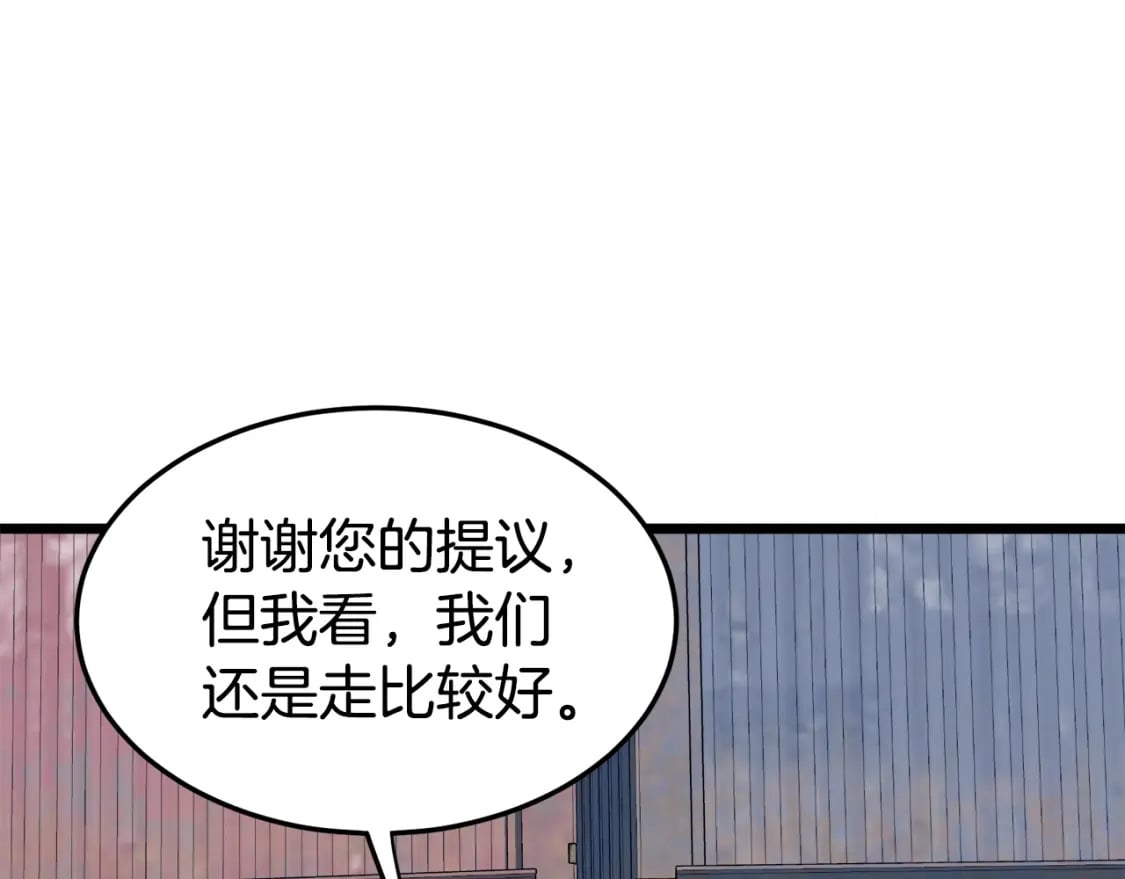 第140话 联合狩猎161
