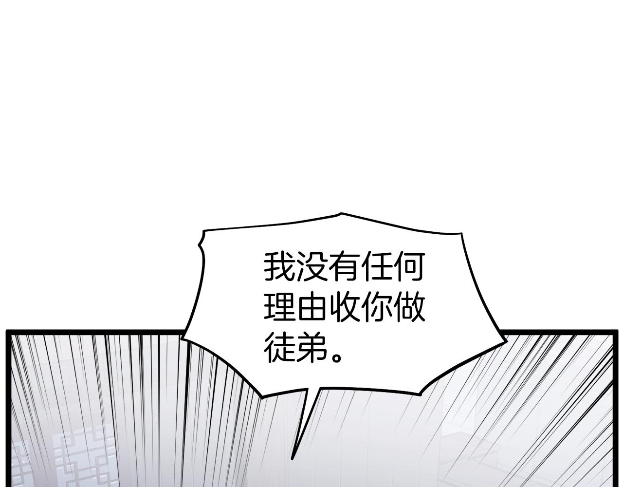 第132话 昭告天下169