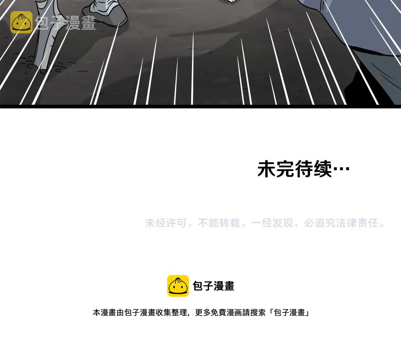 第52话 蓄谋已久194