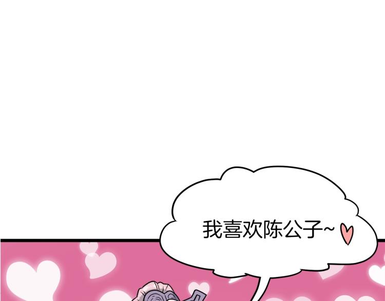 第19话 月华102