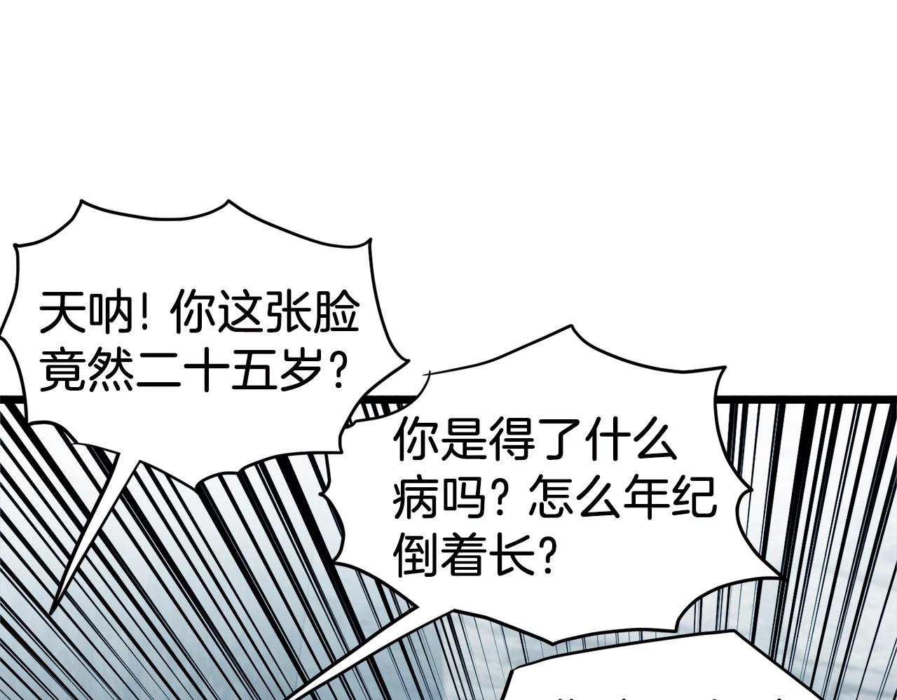 第121话 我们就像路边野狗146