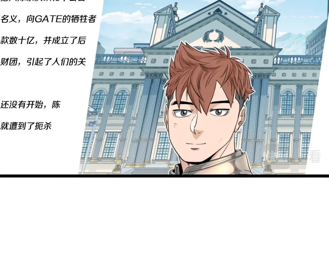 第148话 避风港101
