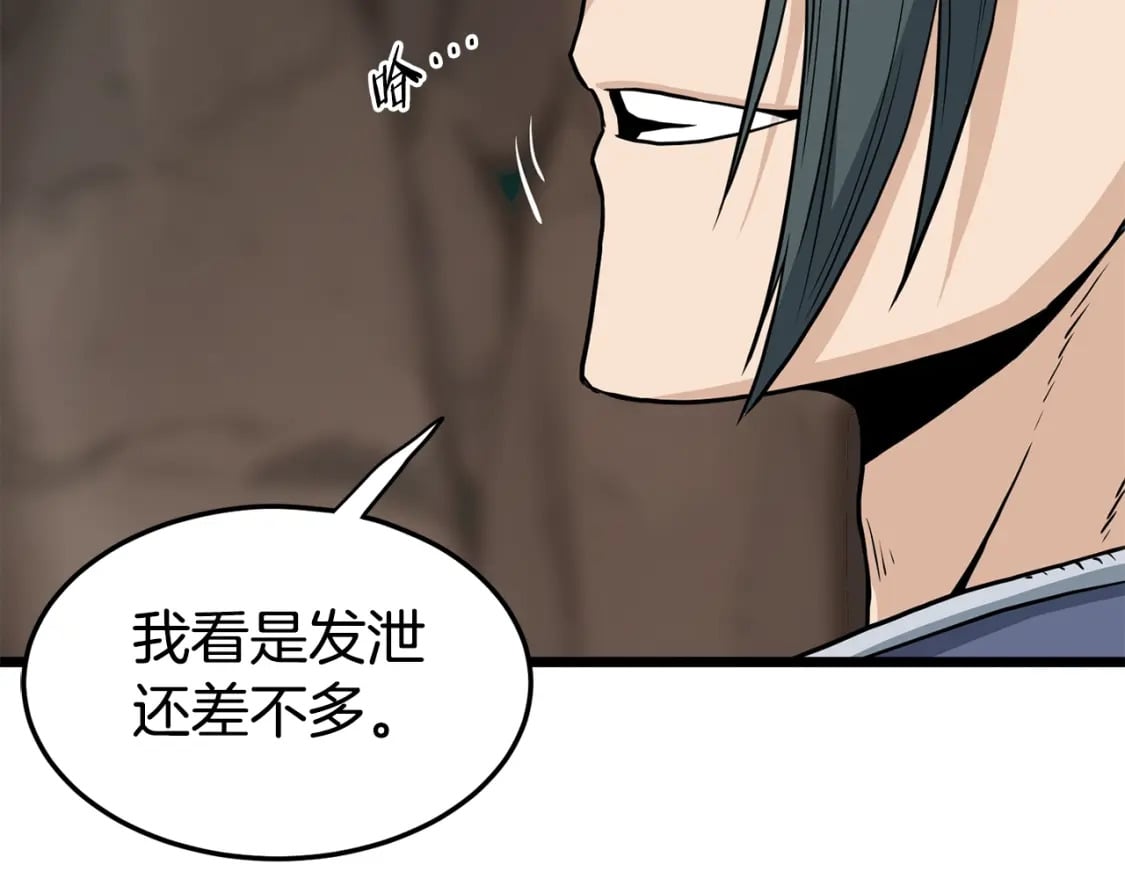 第149话 远走116