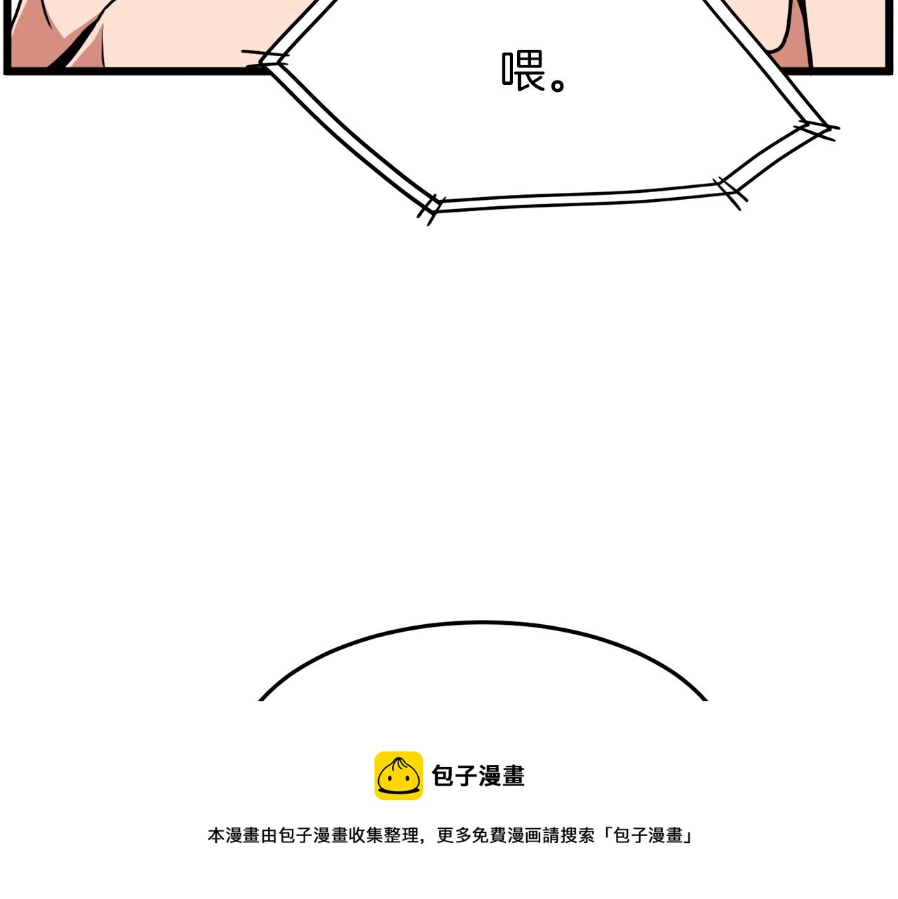 第73话 亲近魔法168