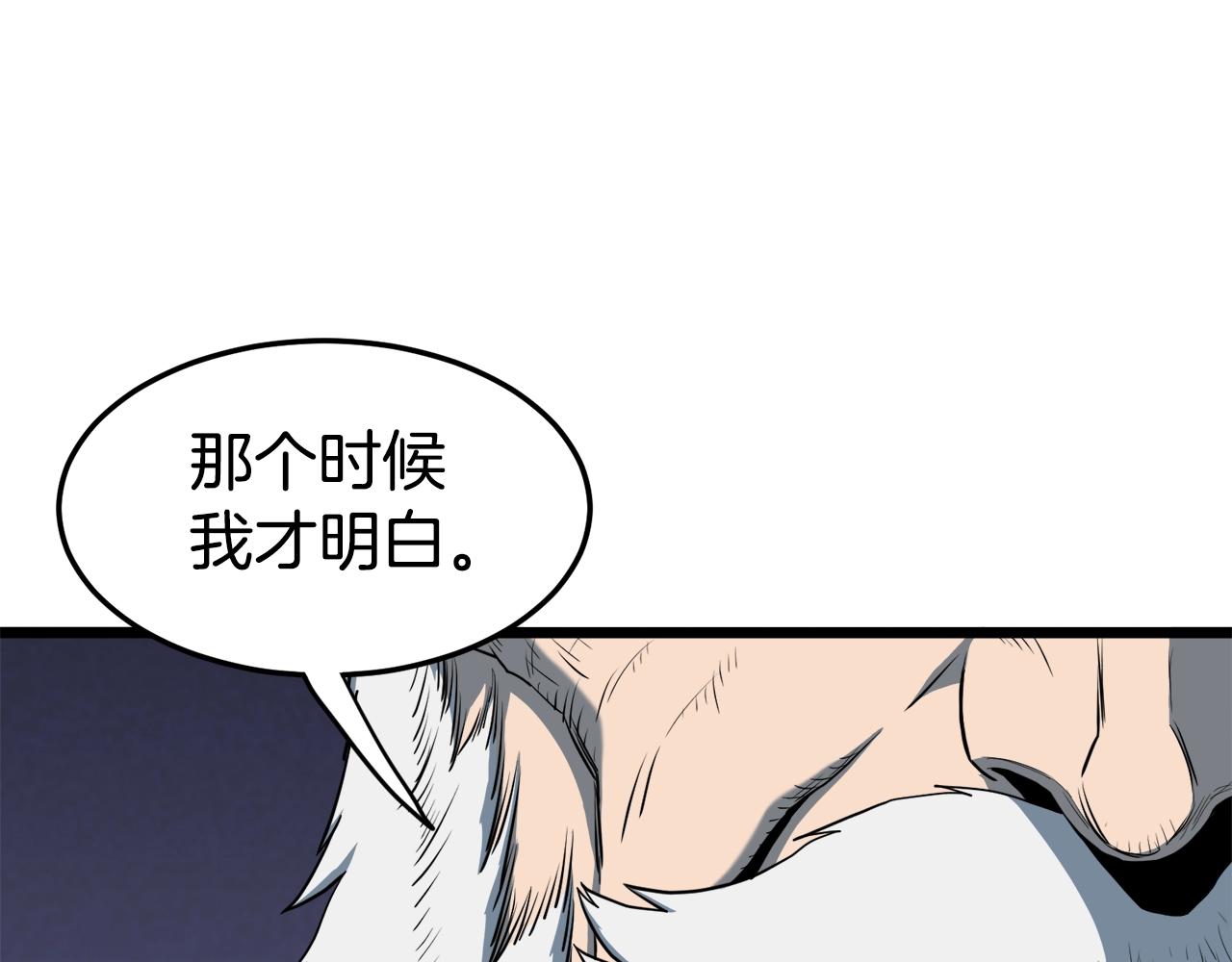 第129话213