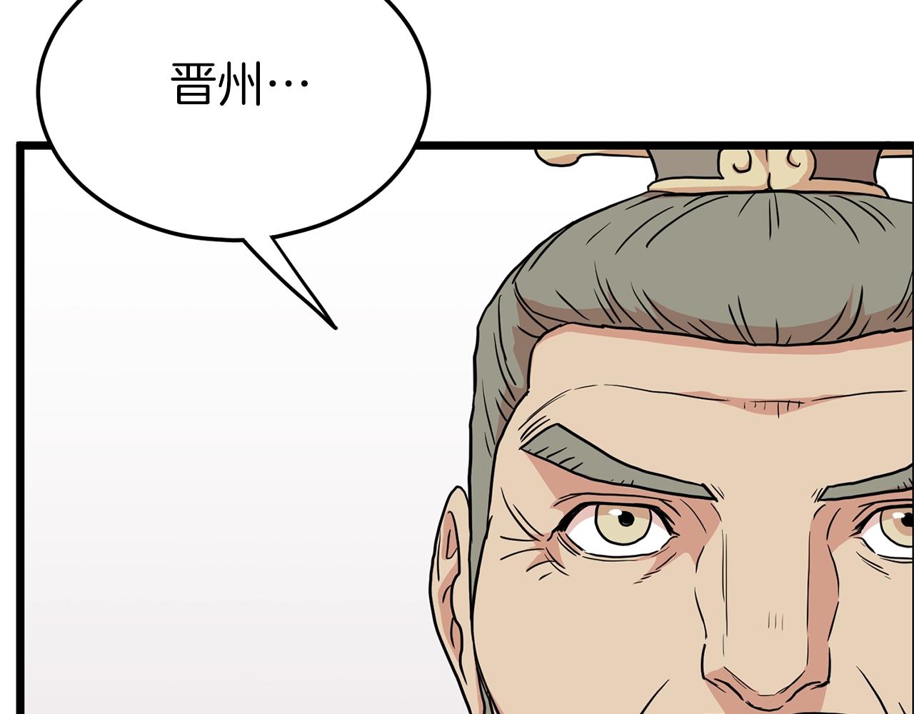 第89话 分别205
