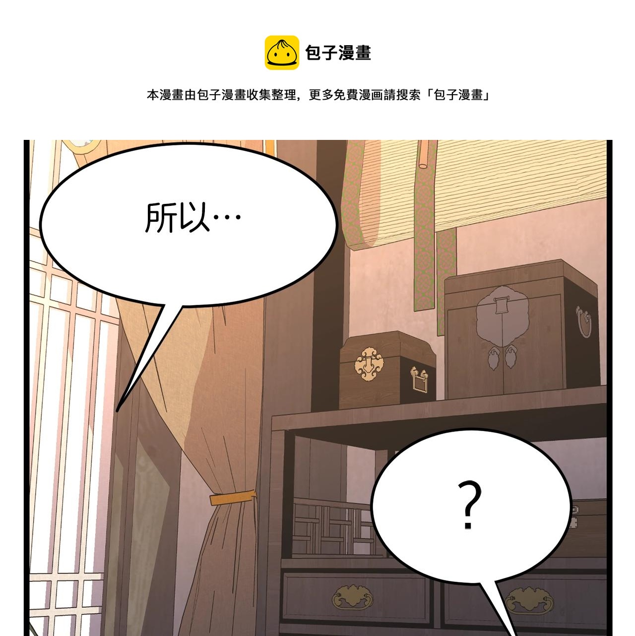 第88话 秘传绝技160