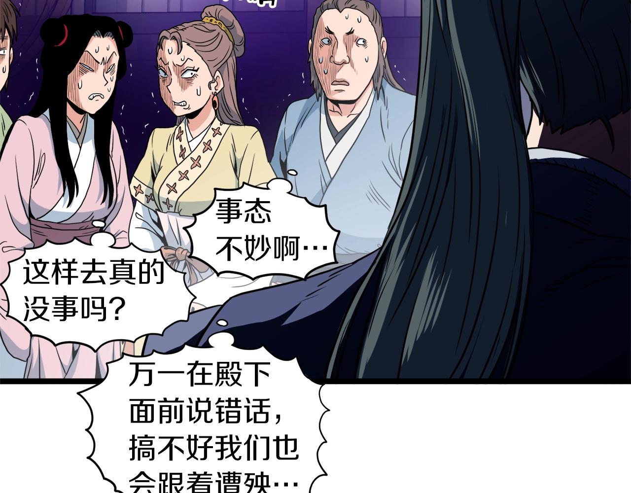 第94话 极限1换1172