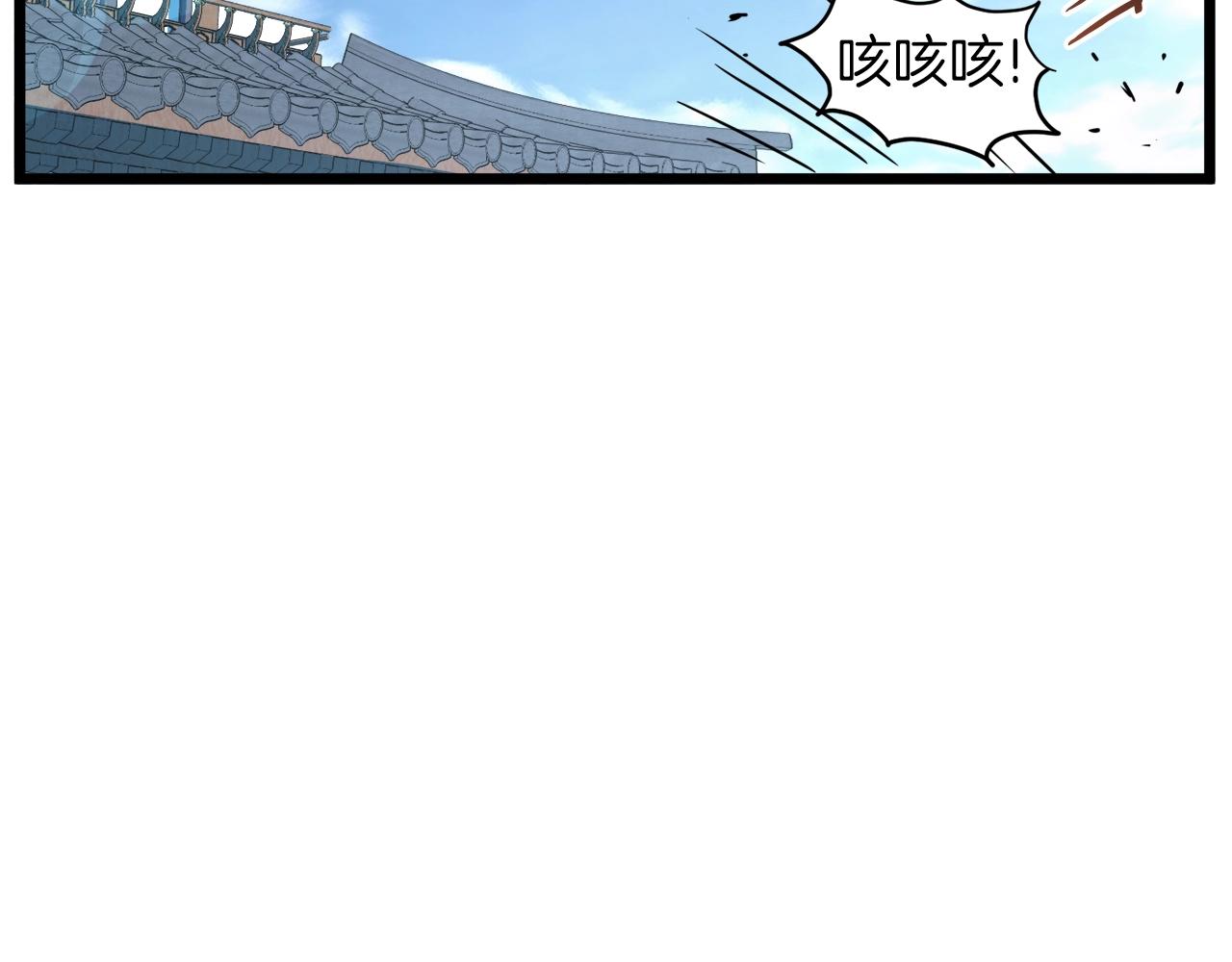 第106话 不遗余力的暴揍117