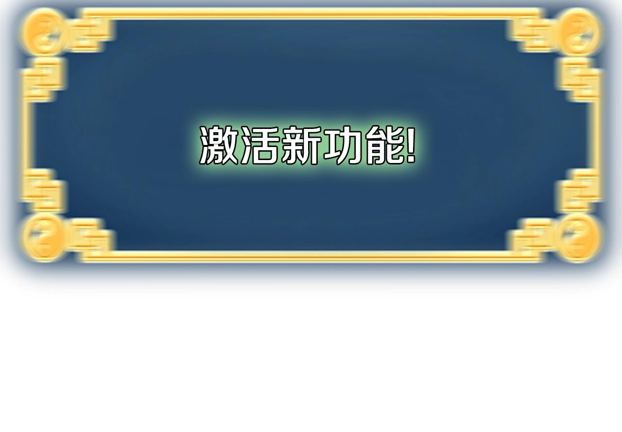 第62话 二哥的心魔150