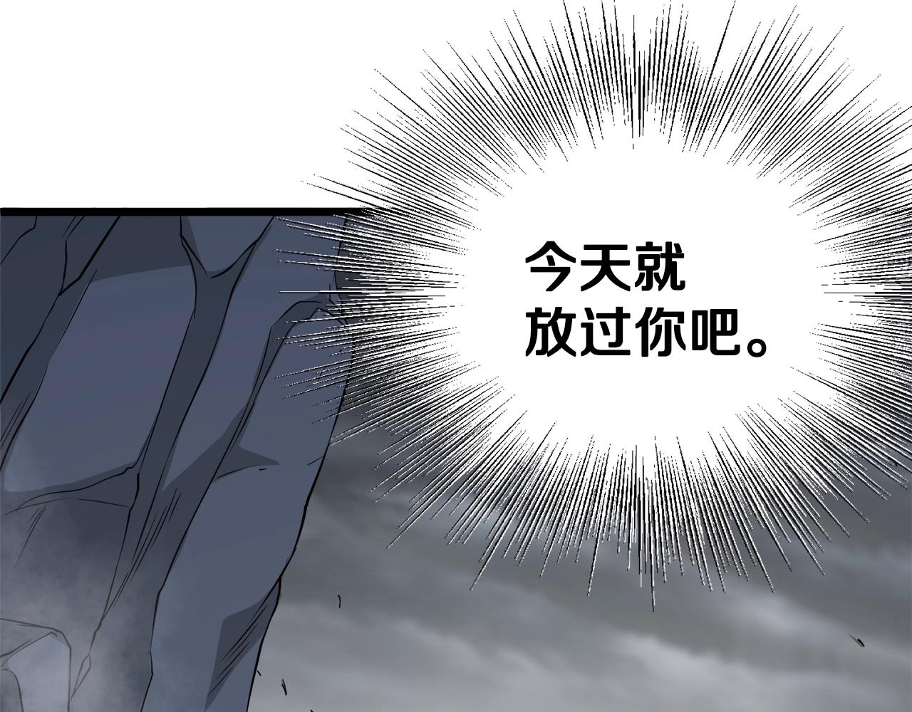 第58话 小心暗天153