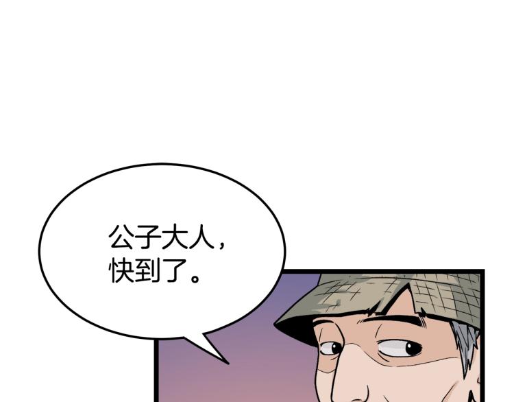 第6话 奖励是退出24
