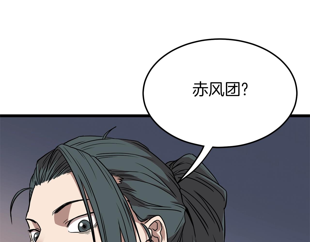 第78话 废弃祠堂59