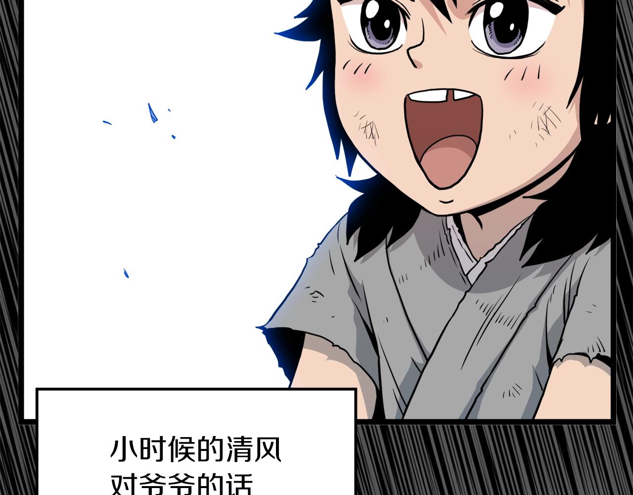 第107话 再战22