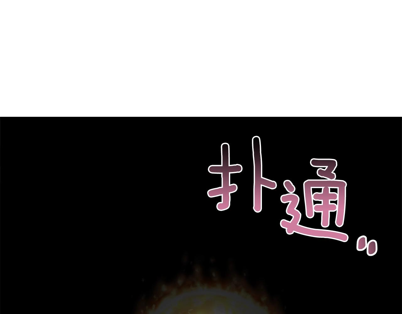 第42话 同步18