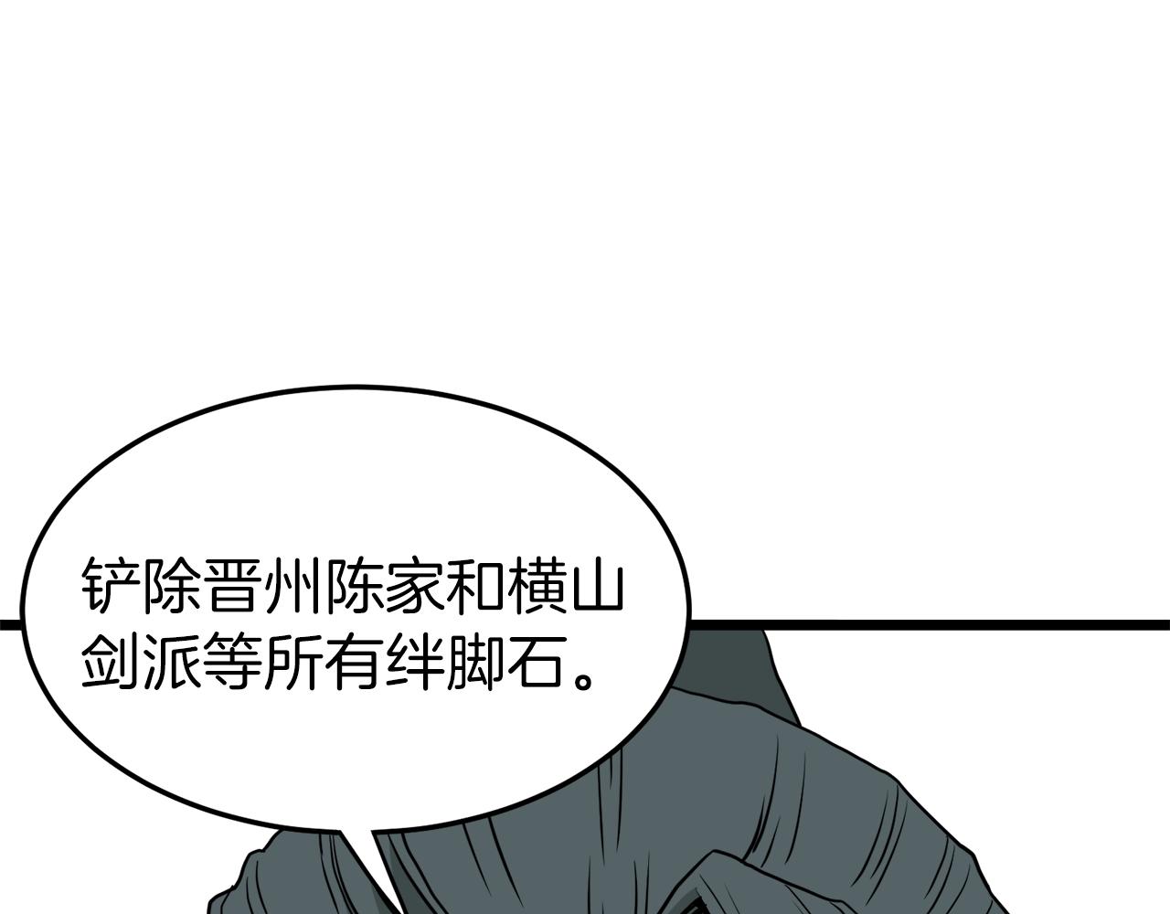 第56话 那个原因116