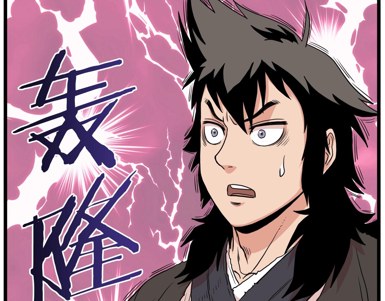 第96话 剑圣的孙子144