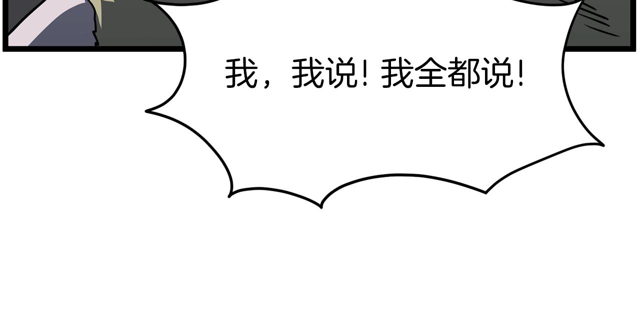 第79话 任务升级126