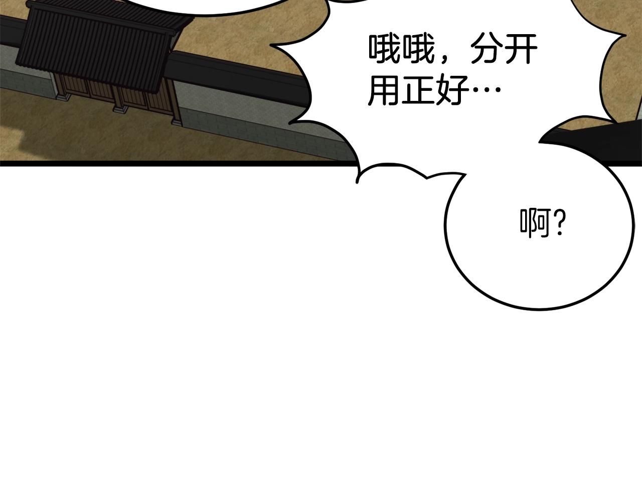 第61话 冷血无情的二哥242