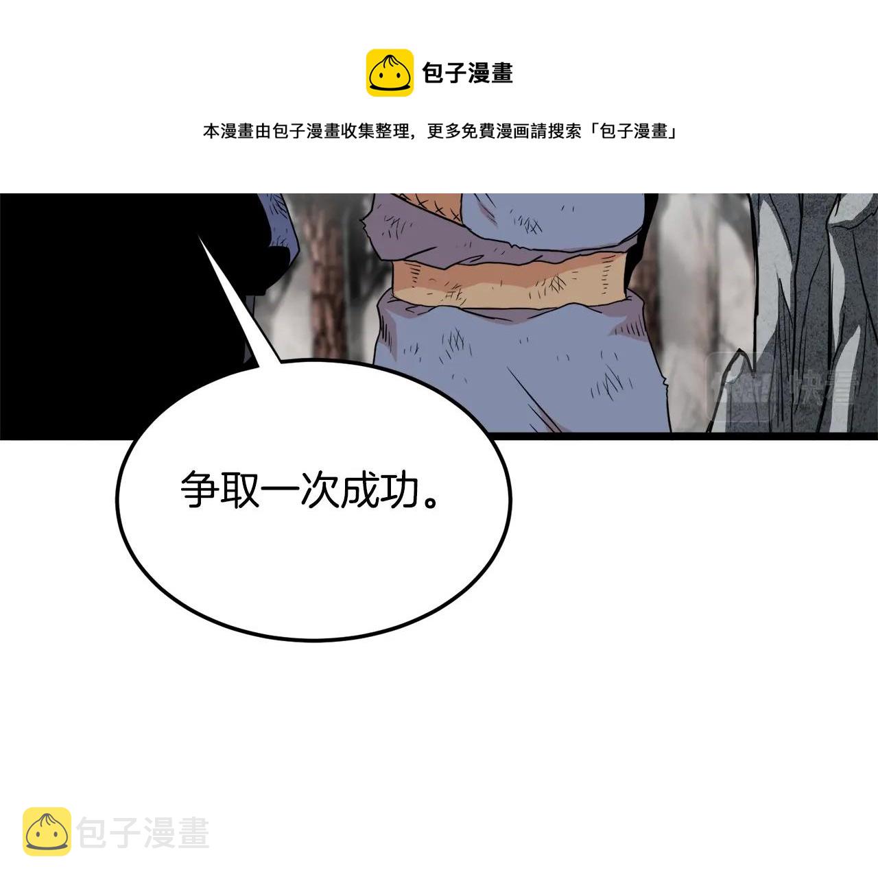第104话 修炼日记100