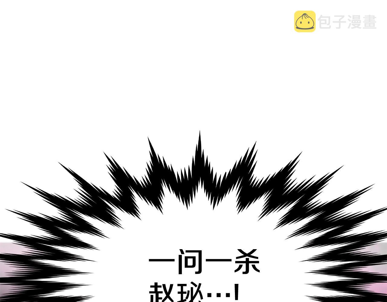 第24话 最后的委托8