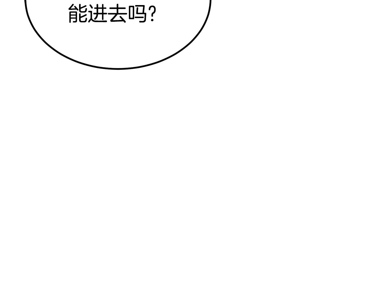 第87话 小月的交易97