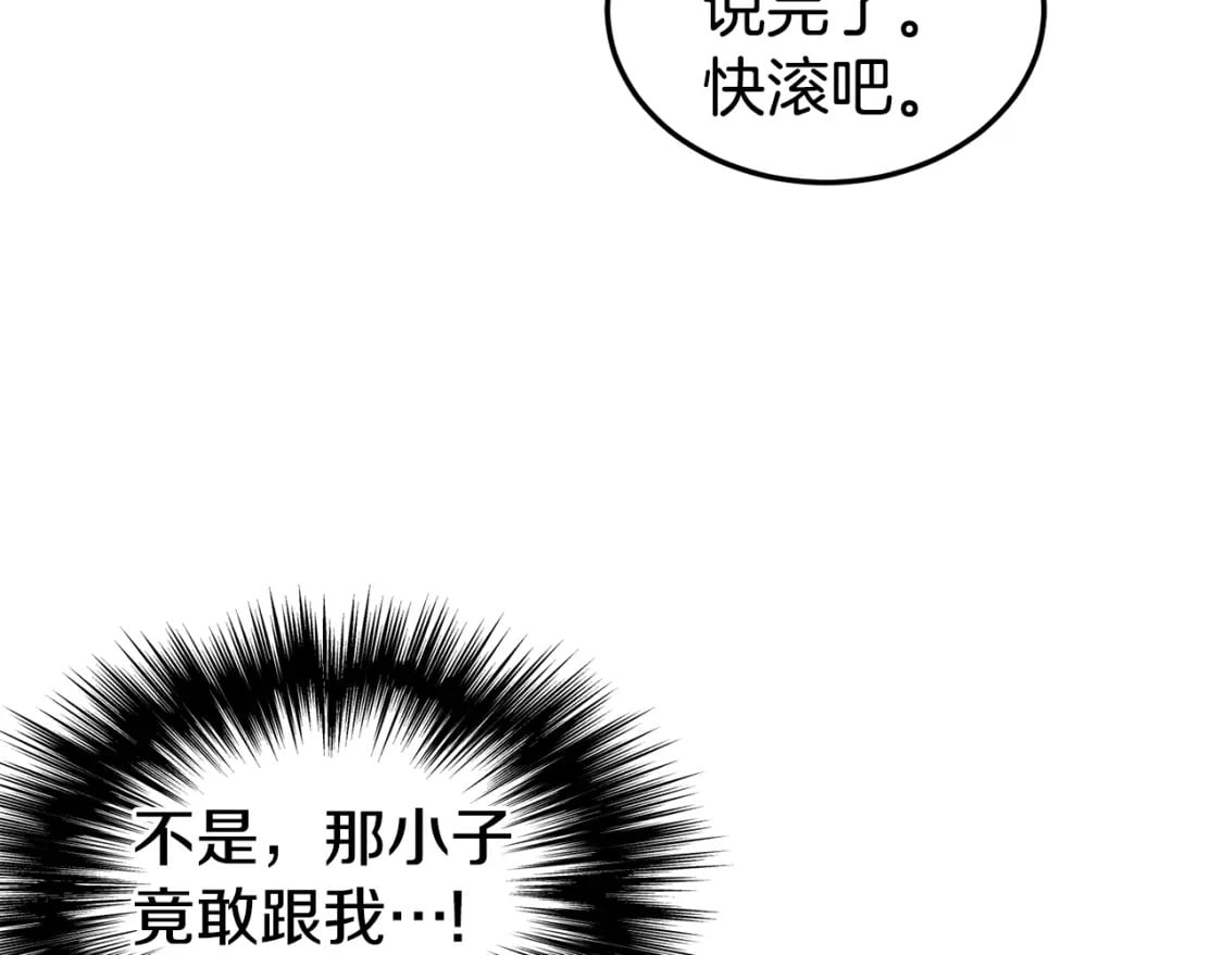 第143话 独眼黑龙157