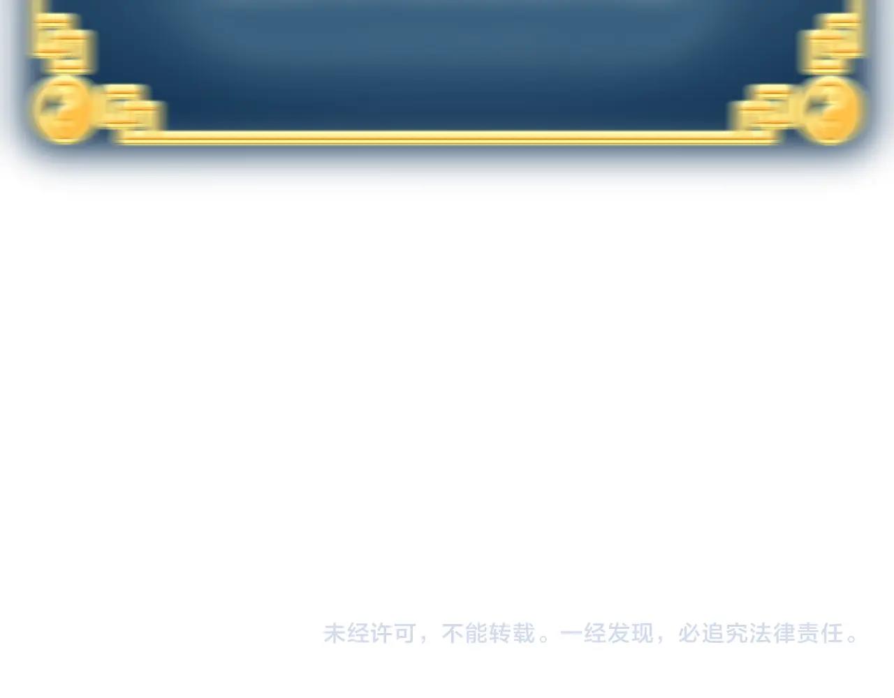 第41话 C级怪物185